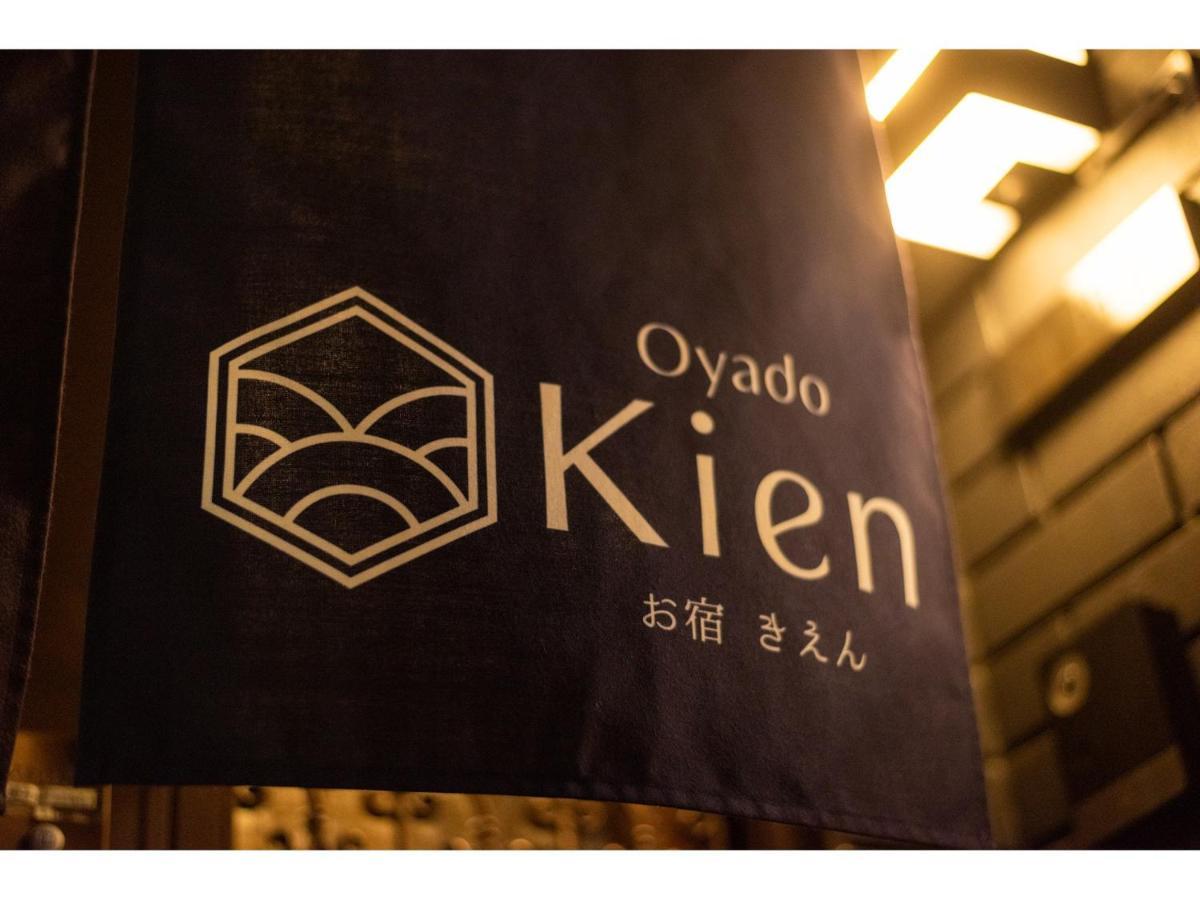Oyado Kien Ryogoku Hotel Tokyo Exterior photo